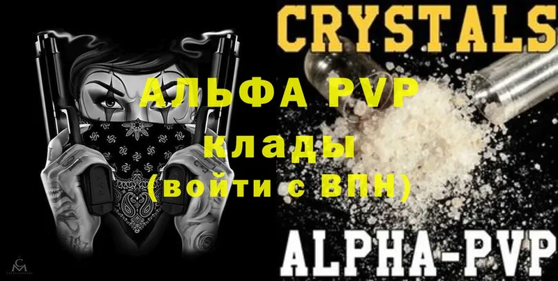 A-PVP СК  Каменка 