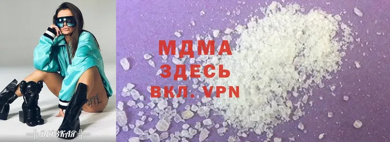 цены наркотик  Каменка  MDMA кристаллы 